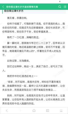 火狐体育官网登录